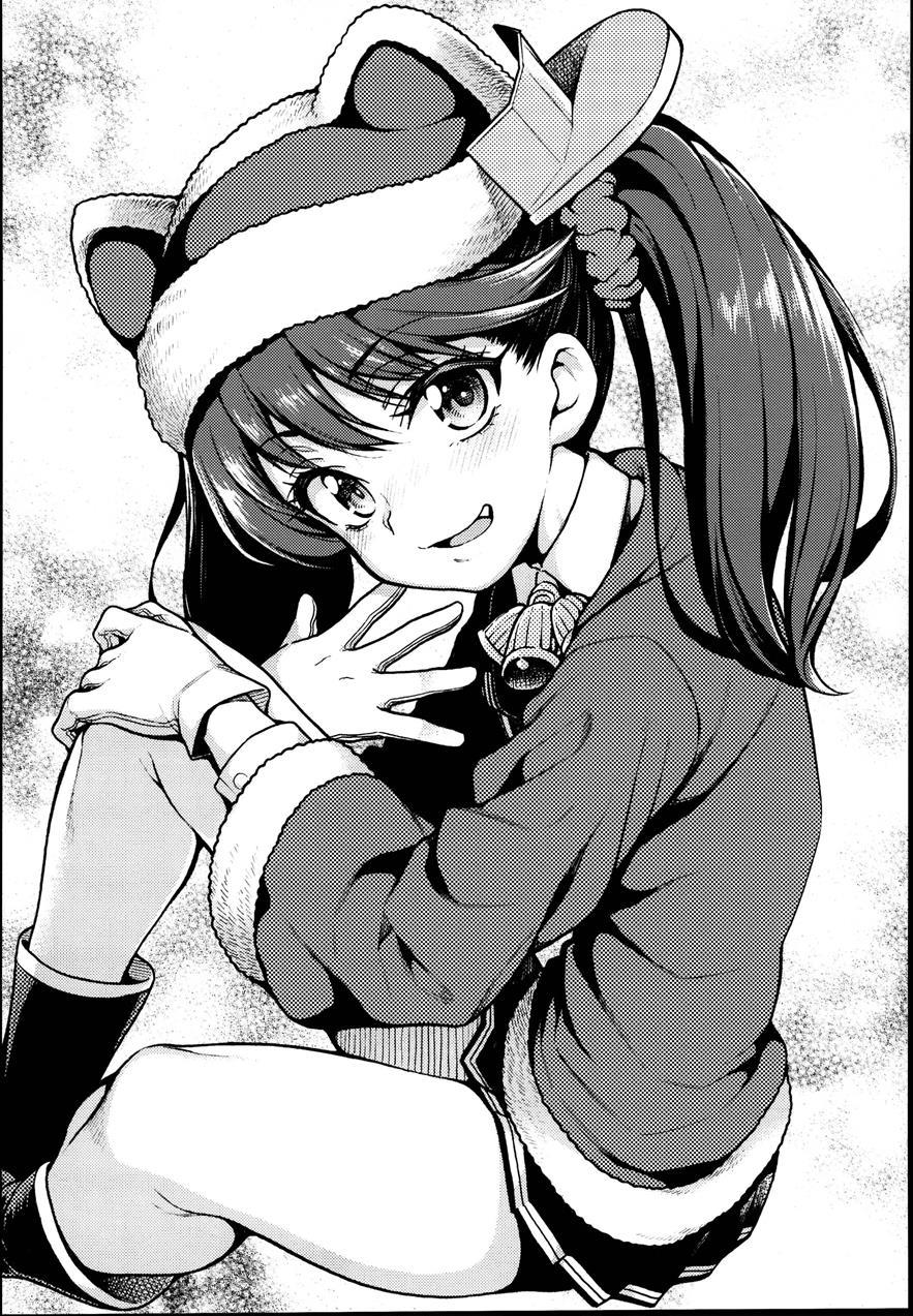Ryuujou-chan Ga Yattekita 1