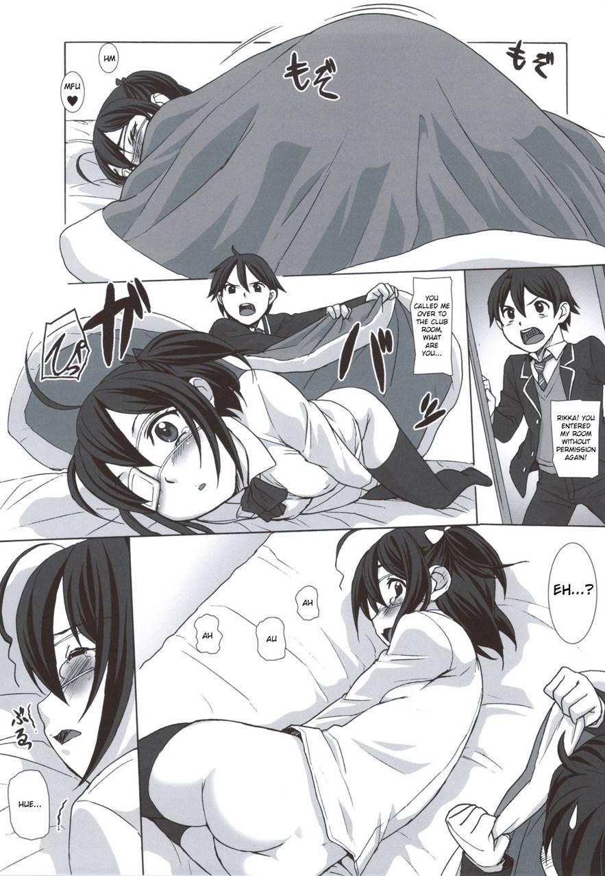 Ryuukousei Kanbou Chuunibyou A-gata 1