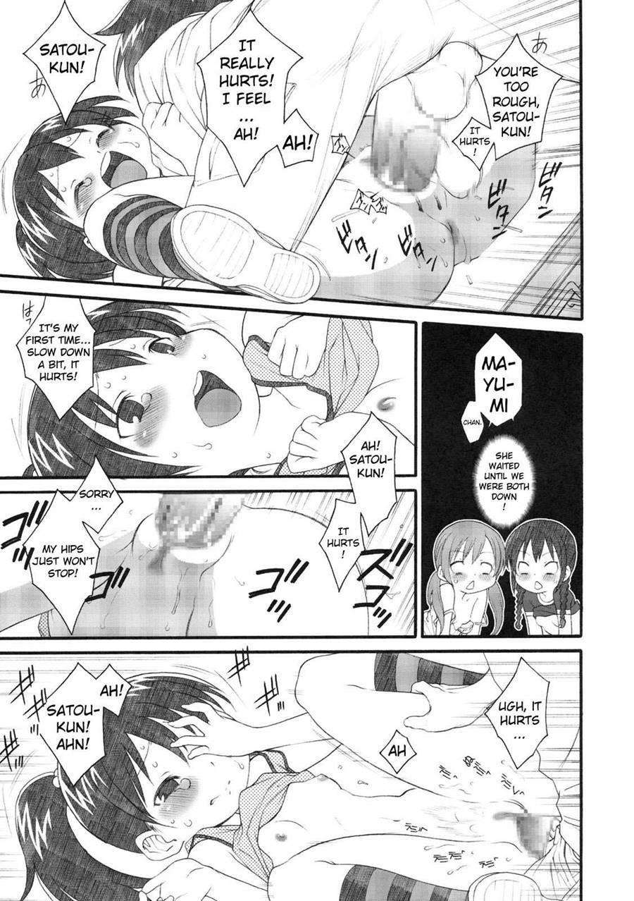 S Ga Suki De Shouganai-tai 1