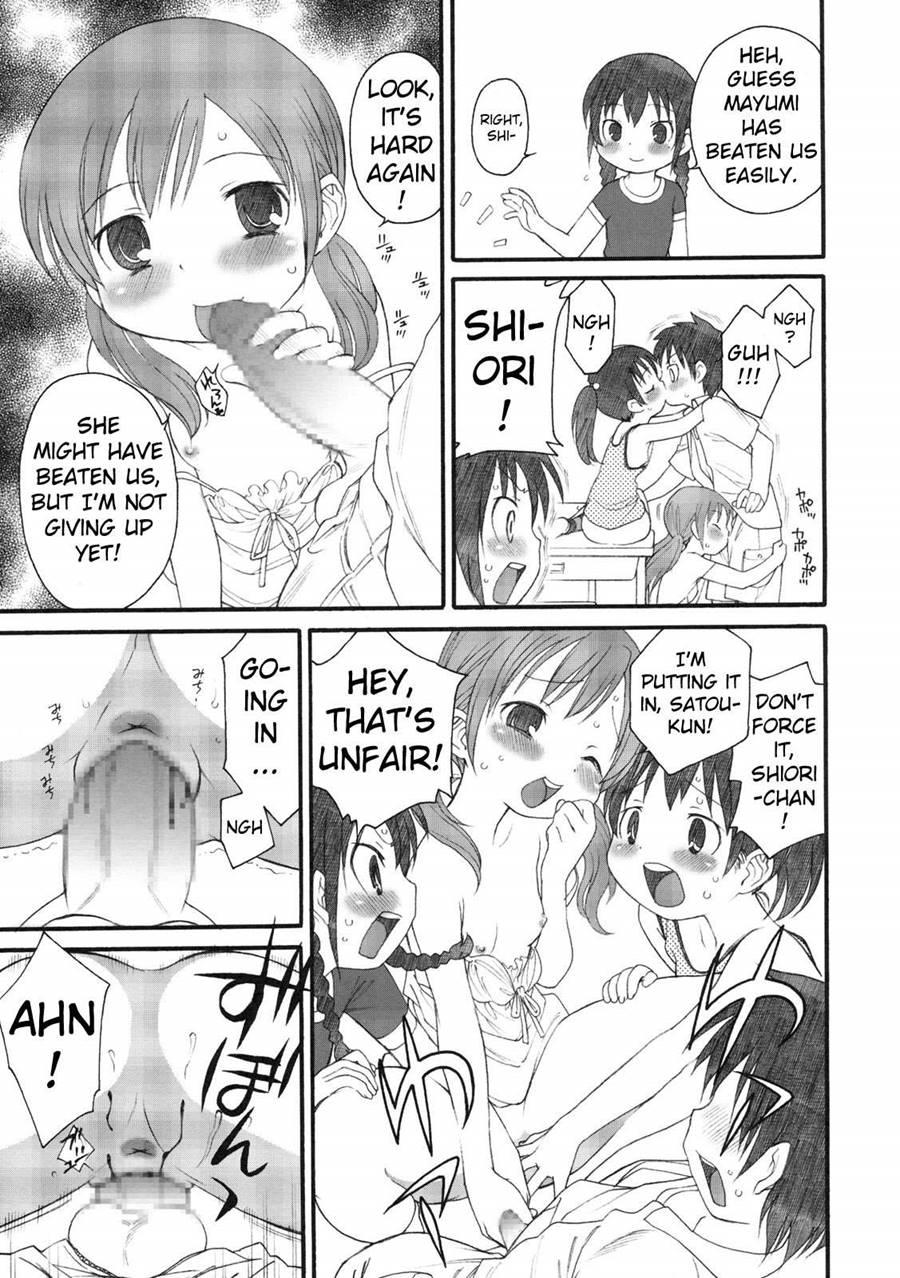 S Ga Suki De Shouganai-tai 1