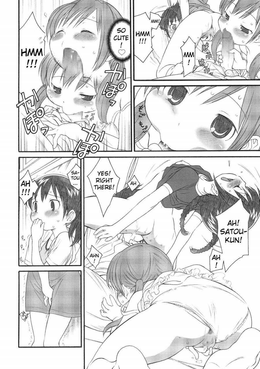 S Ga Suki De Shouganai-tai 1