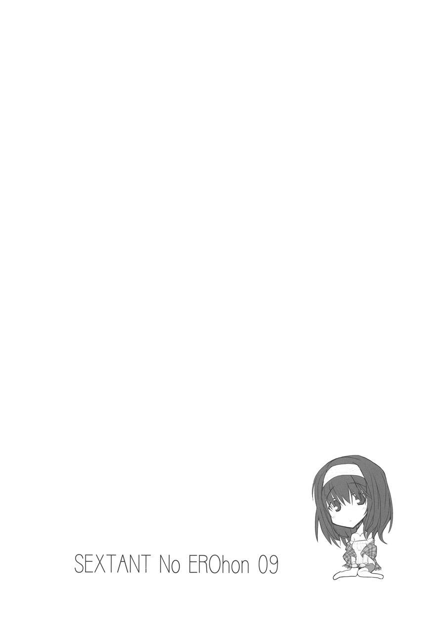 S.e.09 1