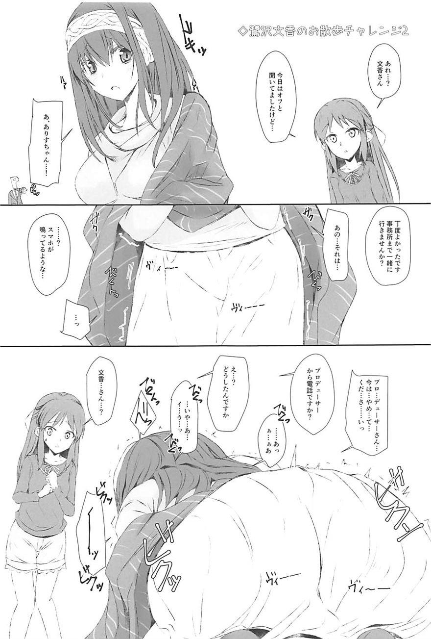 S.e.09 12