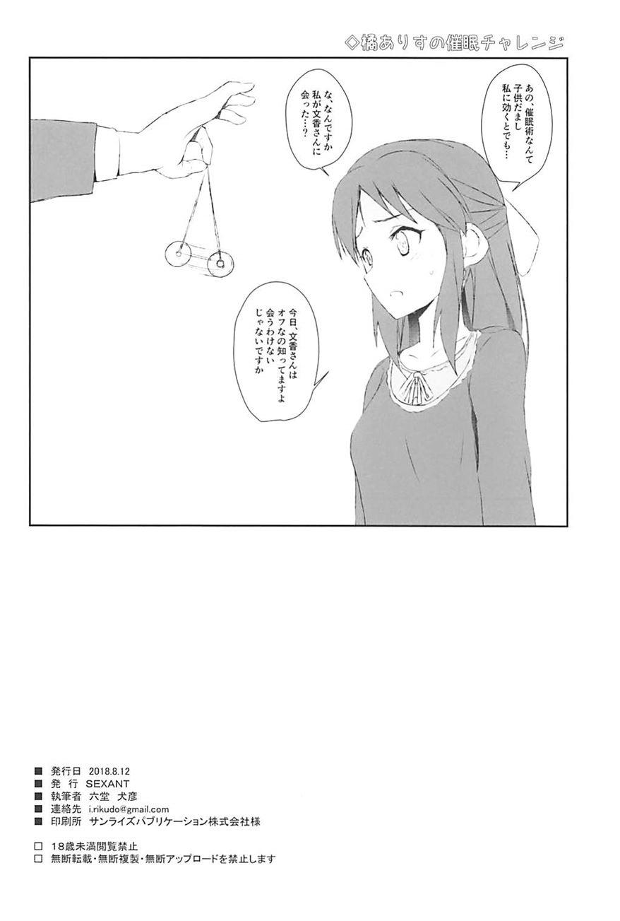 S.e.09 12