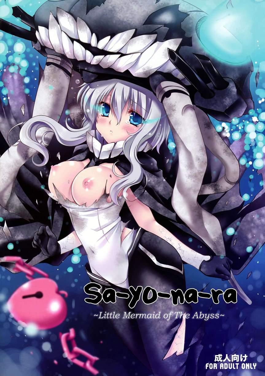 Sa-yo-na-ra - Little Mermaid Of The Abyss 1
