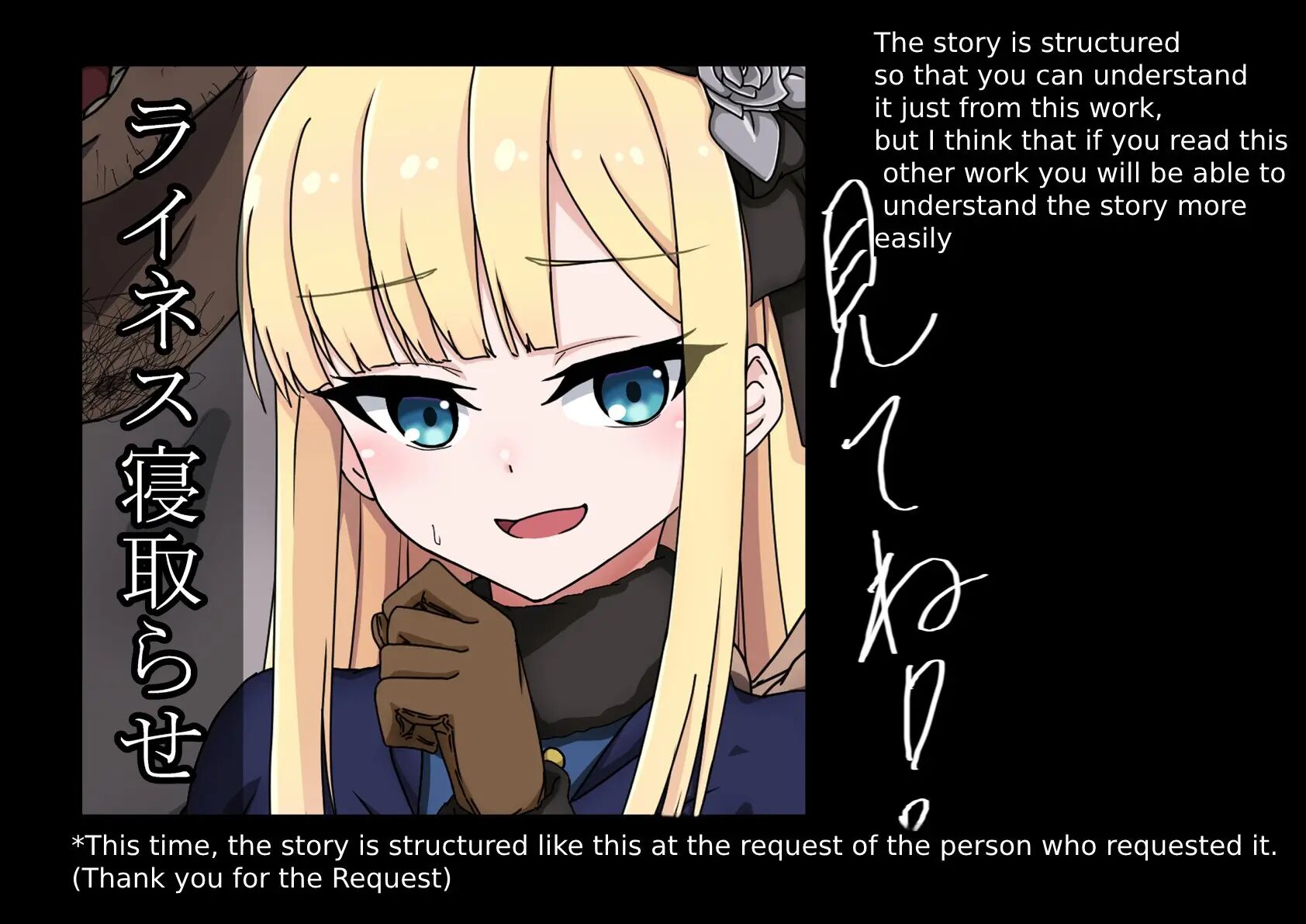 Saber Ntr 1