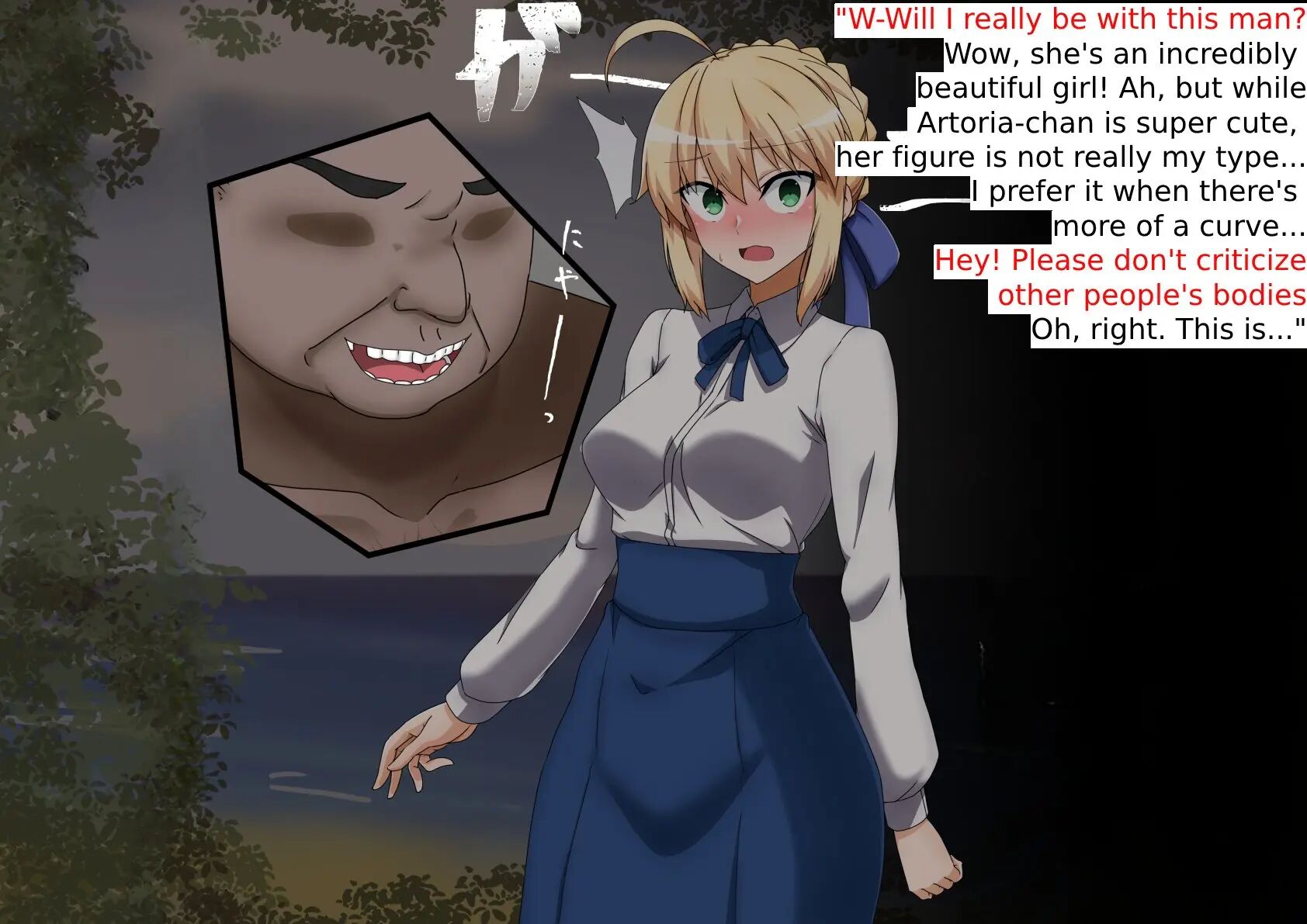 Saber Ntr 1