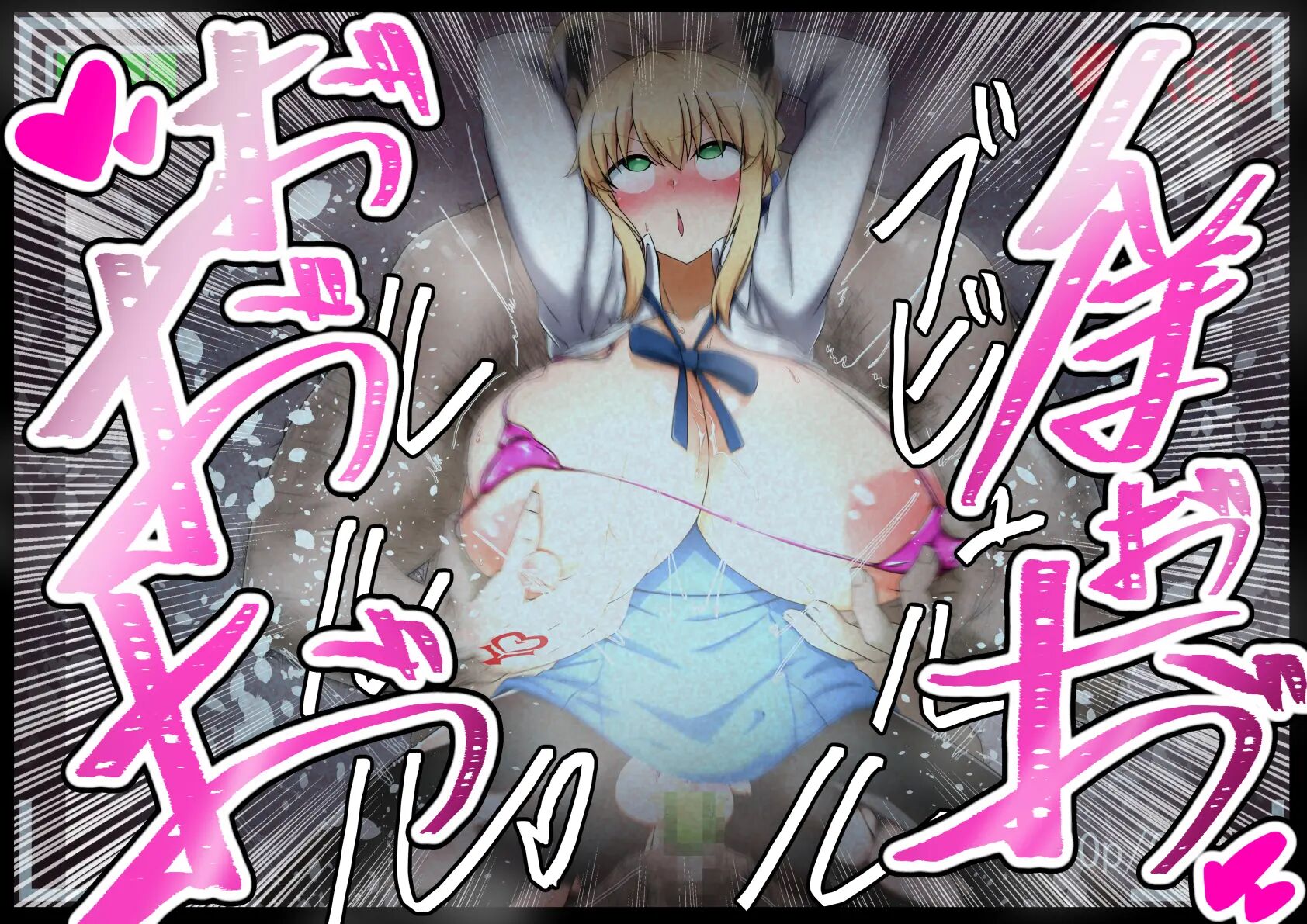 Saber Ntr 1