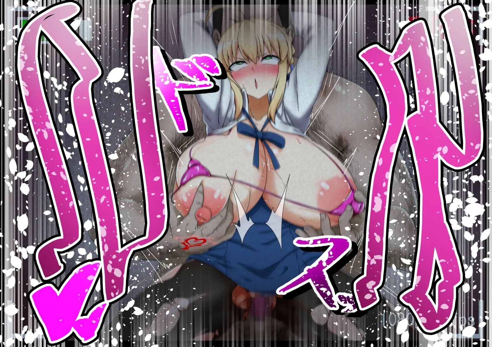Saber Ntr 1