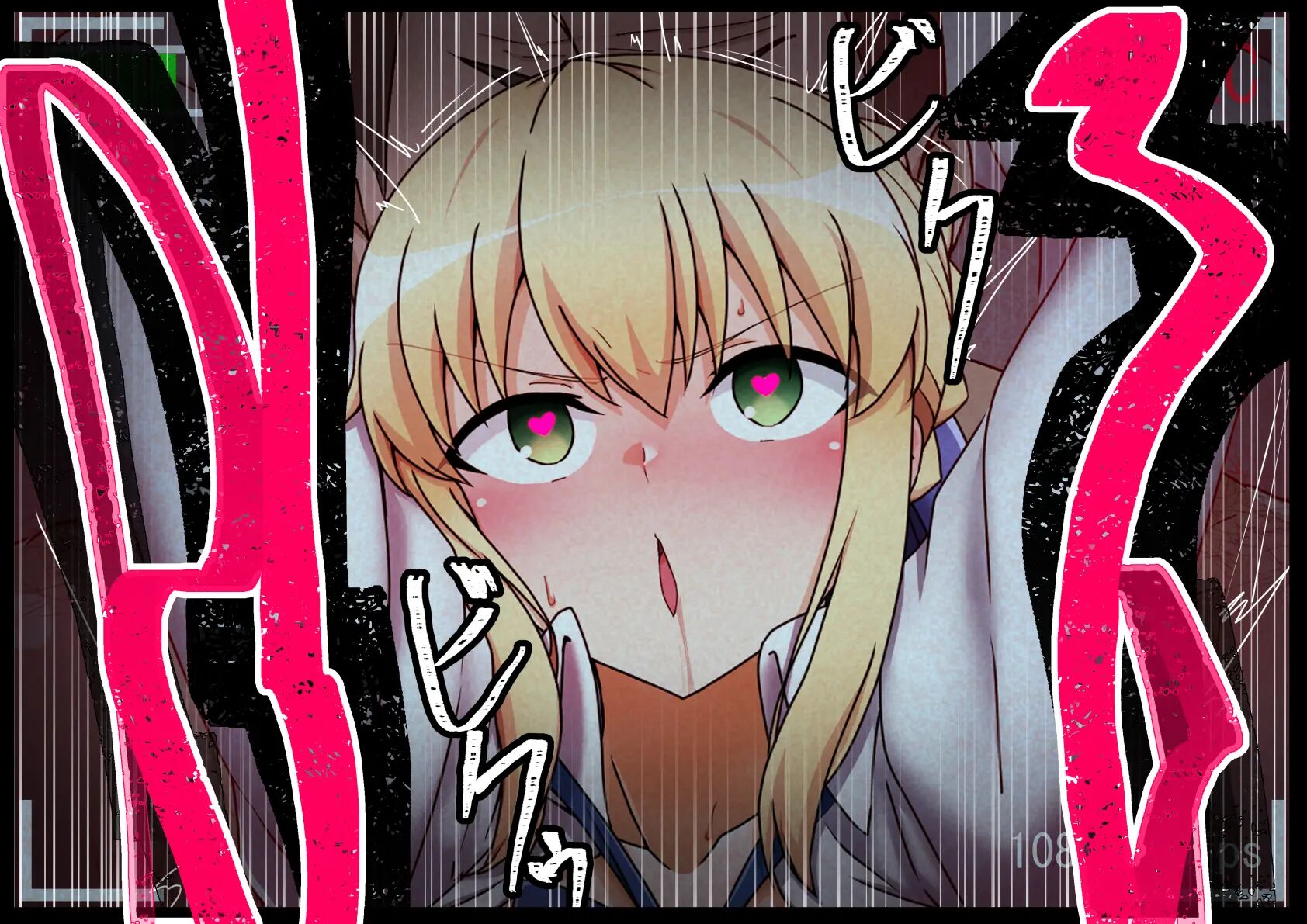 Saber Ntr 1