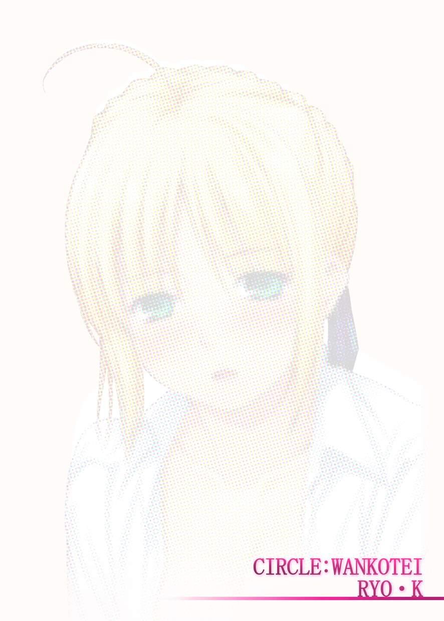 Saber To Itsumademo 1
