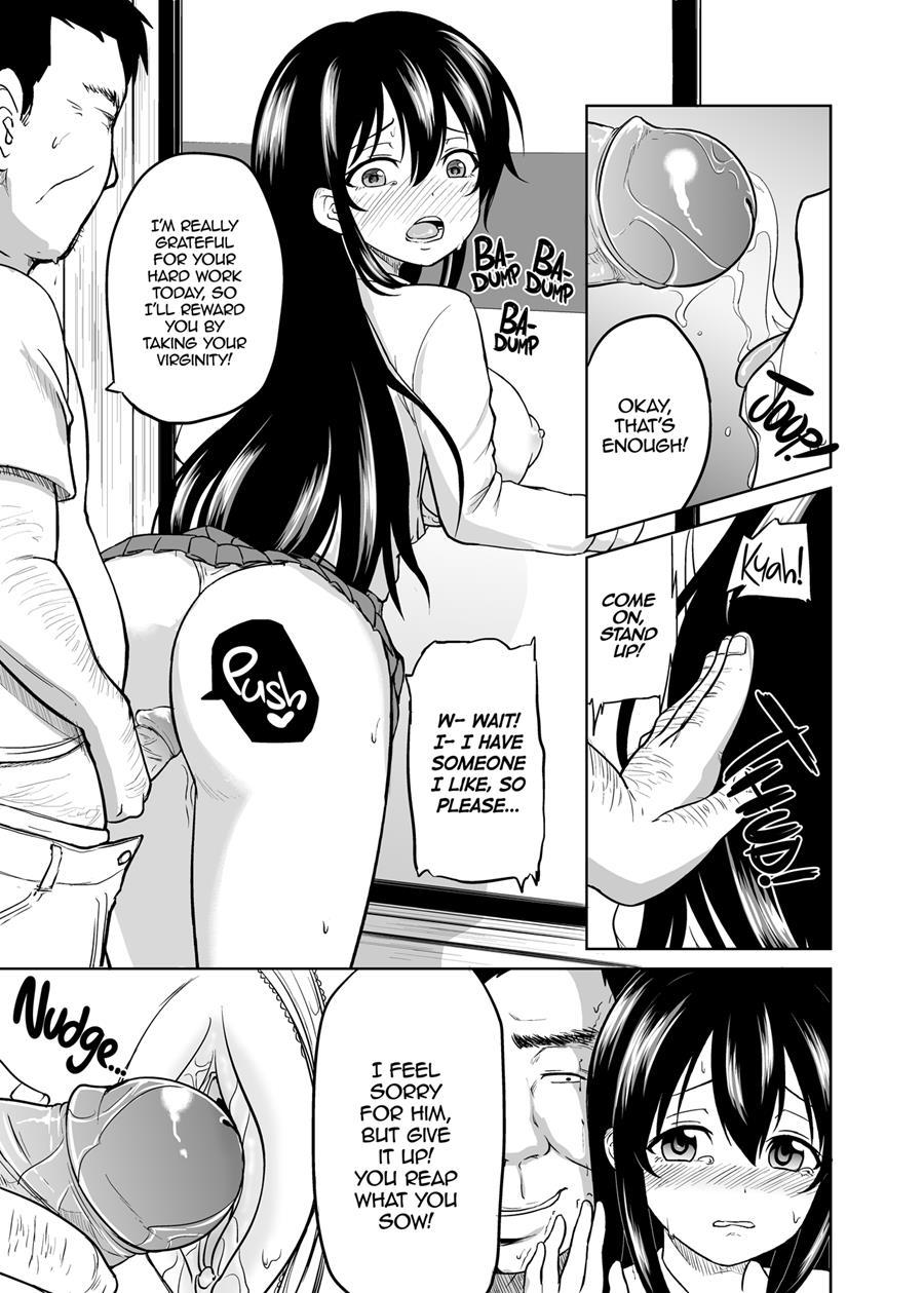 Sachi's Part-time Job 1