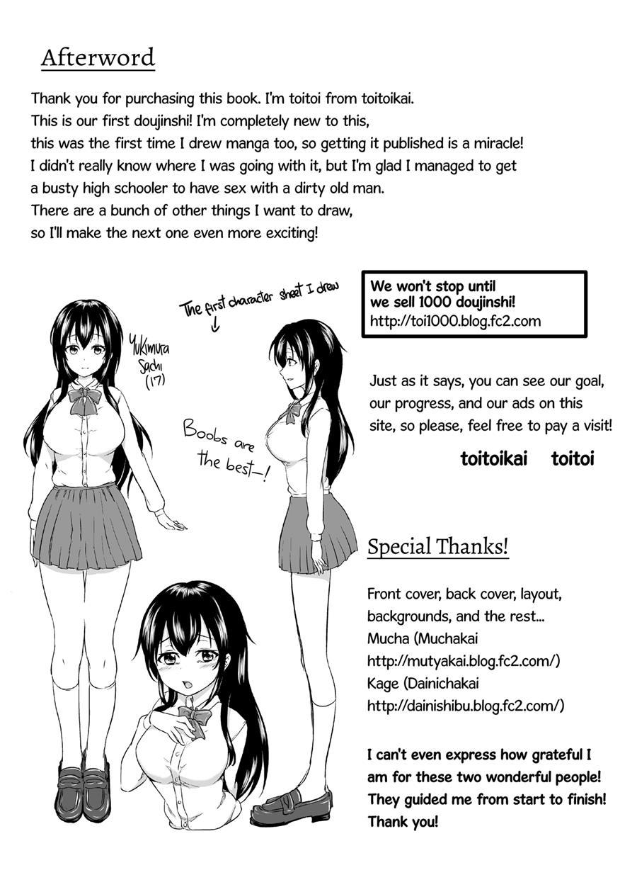 Sachi's Part-time Job 1