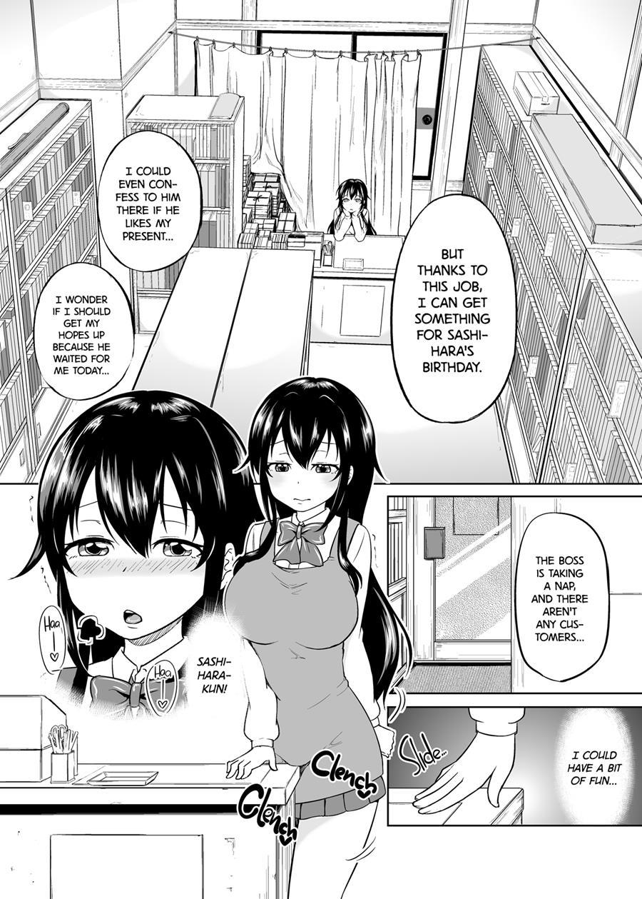 Sachi's Part-time Job 1
