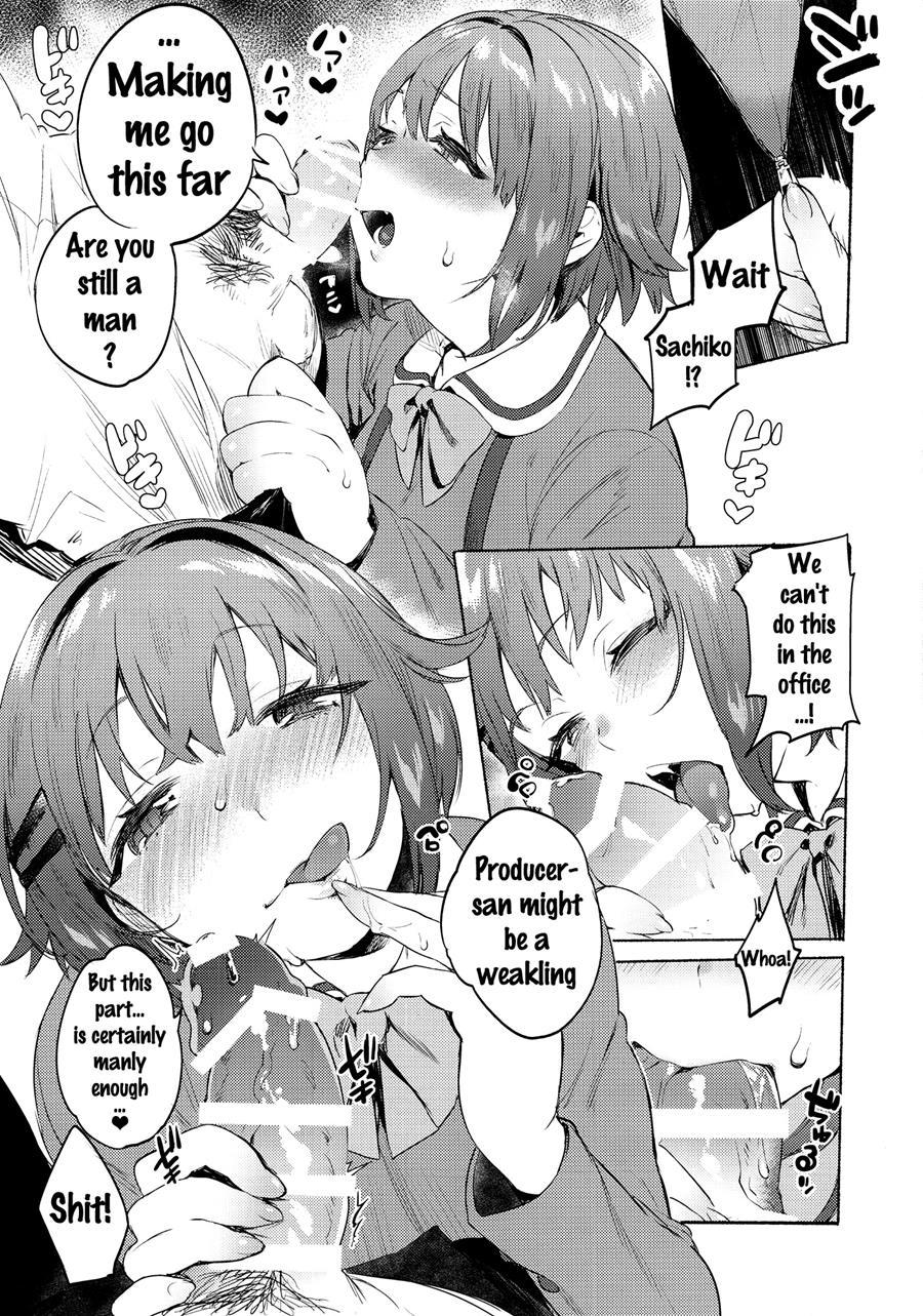 Sachiko To 1