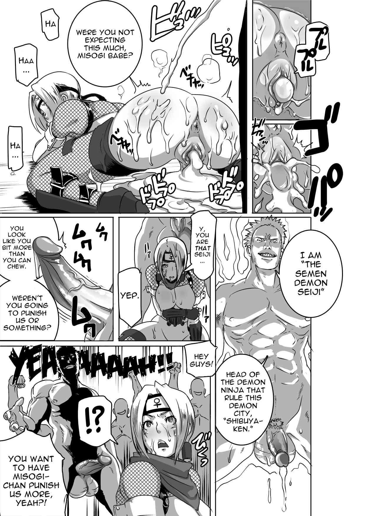Sacrifice Heroes Sex Ninja Misogi 1
