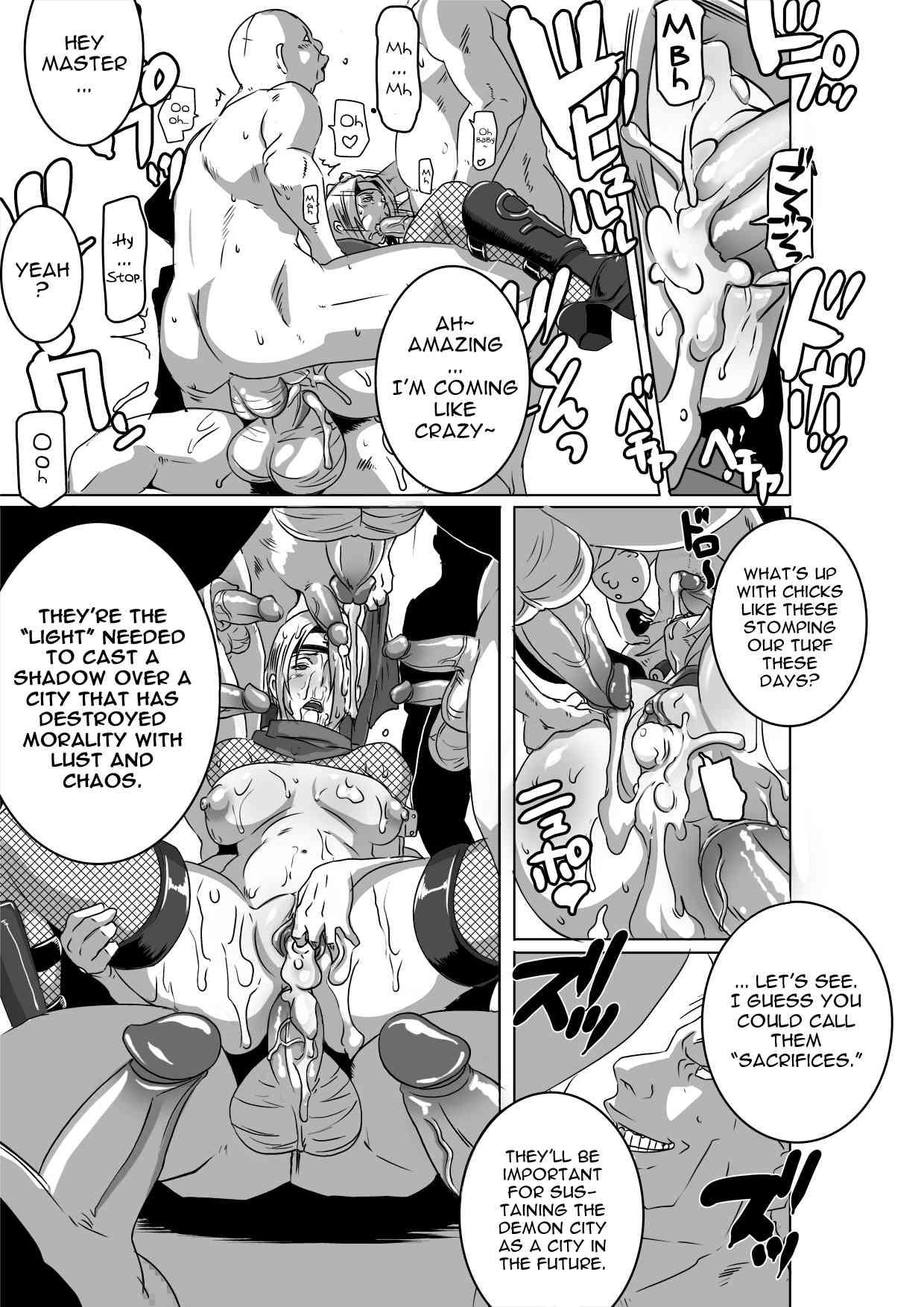 Sacrifice Heroes Sex Ninja Misogi 1