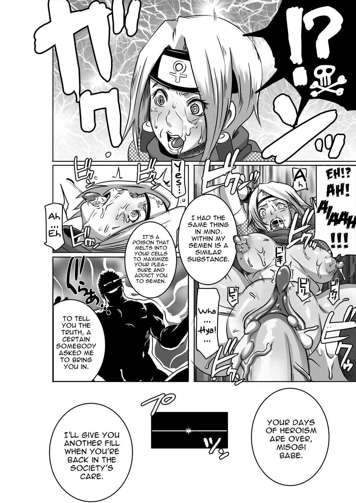Sacrifice Heroes Sex Ninja Misogi 1