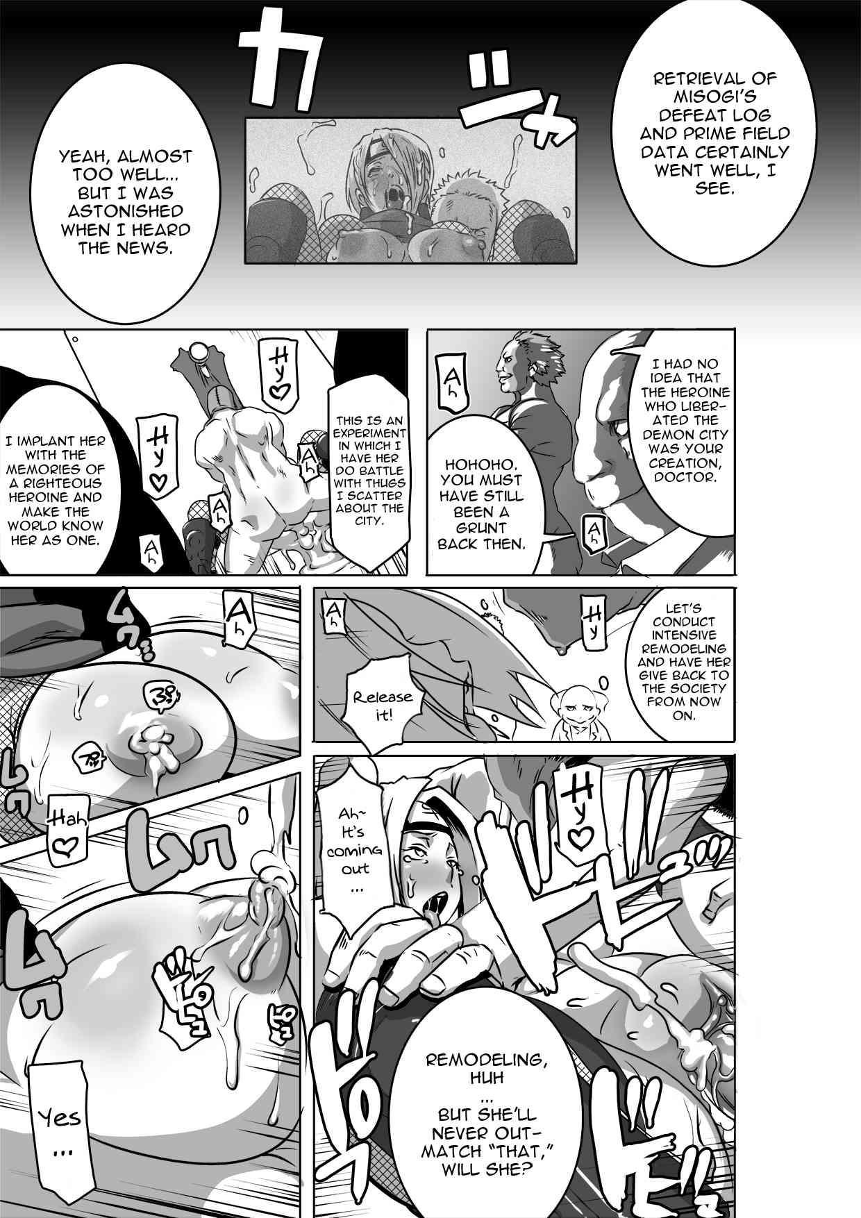 Sacrifice Heroes Sex Ninja Misogi 1