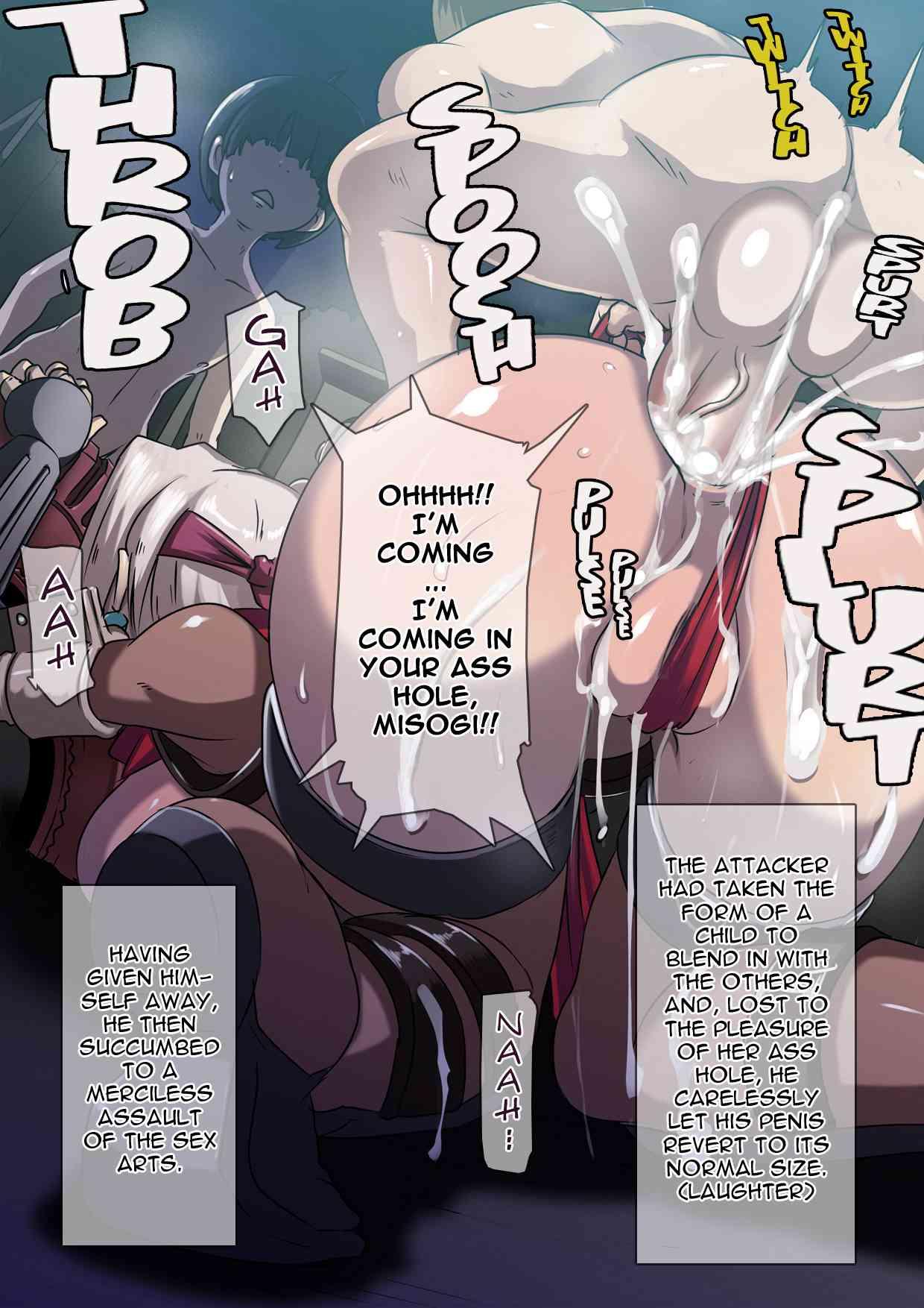 Sacrifice Heroes Sex Ninja Misogi 1