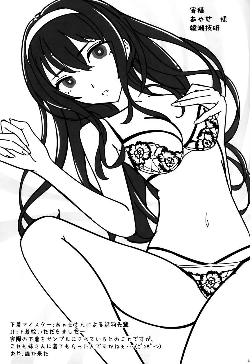 Saenai Futari No Itashikata 1