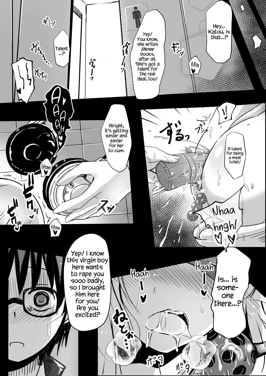 Saenai Kimi No Aganai-kata 1