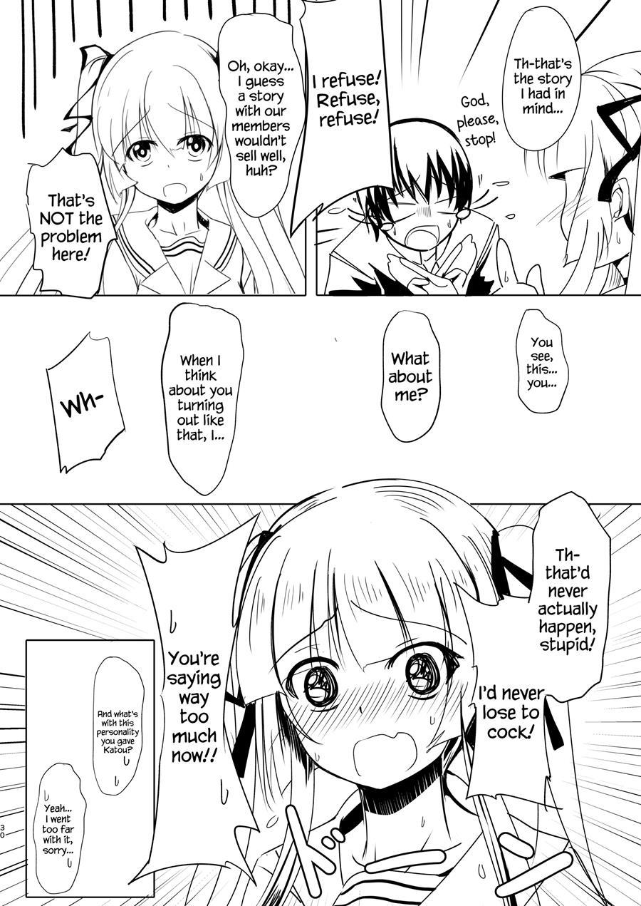 Saenai Kimi No Aganai-kata 1