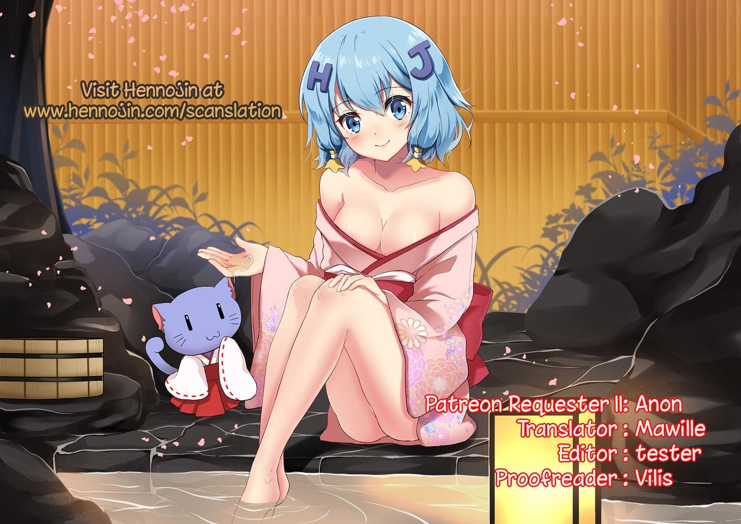 Saenai Kimi No Aganai-kata 1