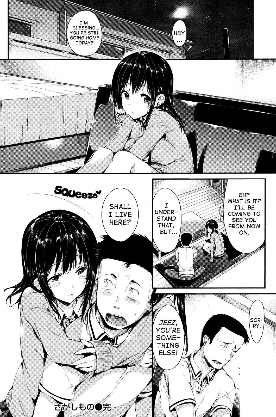 Sagashimono 1