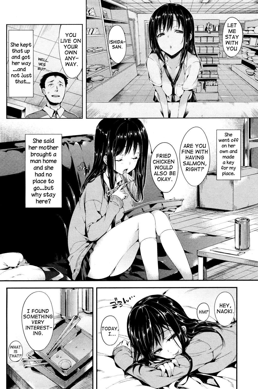 Sagashimono 1