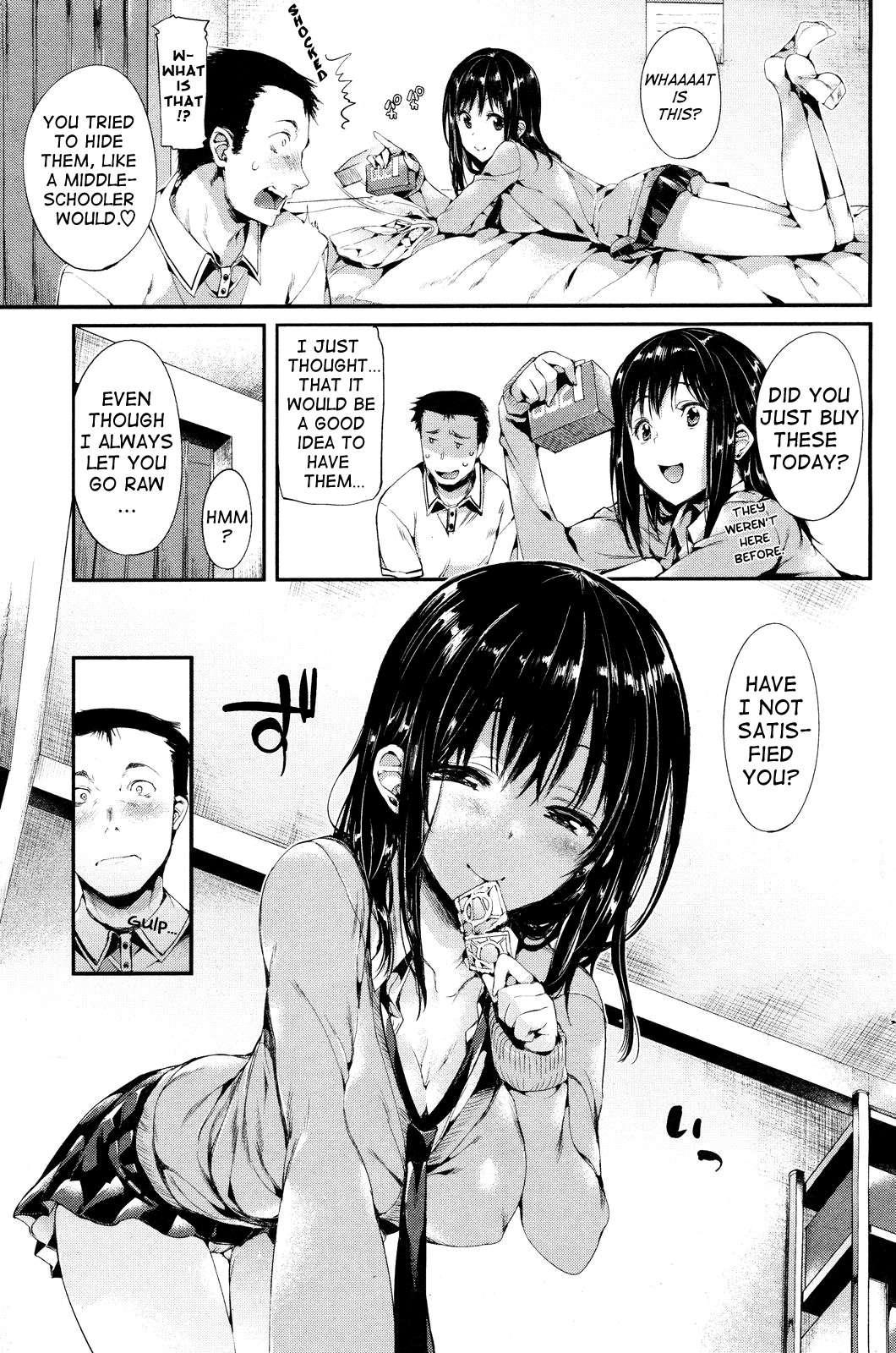 Sagashimono 1