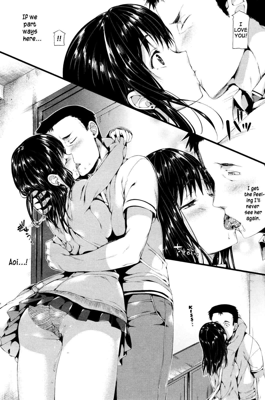 Sagashimono 1