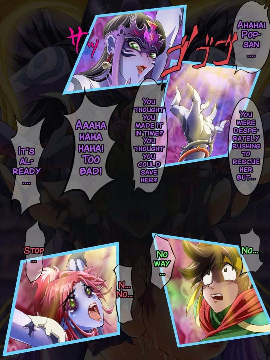 Sai Kakusei! Chouma Seibutsu No Onna 1