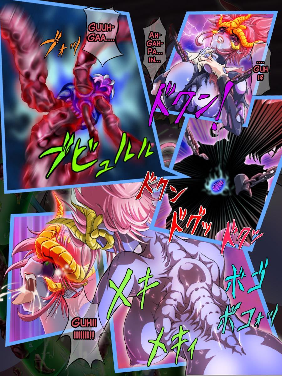 Sai Kakusei! Chouma Seibutsu No Onna 1