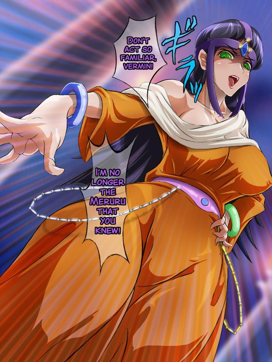 Sai Kakusei! Chouma Seibutsu No Onna 1