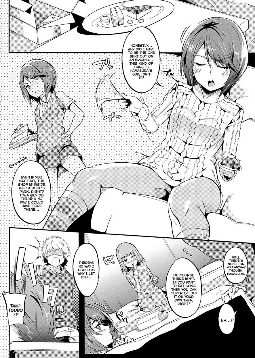 Saiai To Rikou No Hon 1