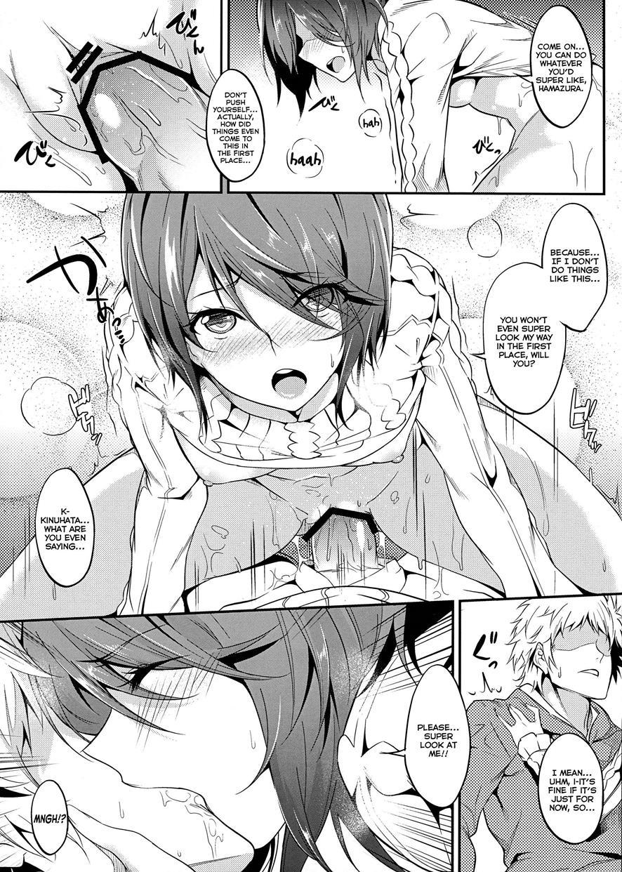 Saiai To Rikou No Hon 1