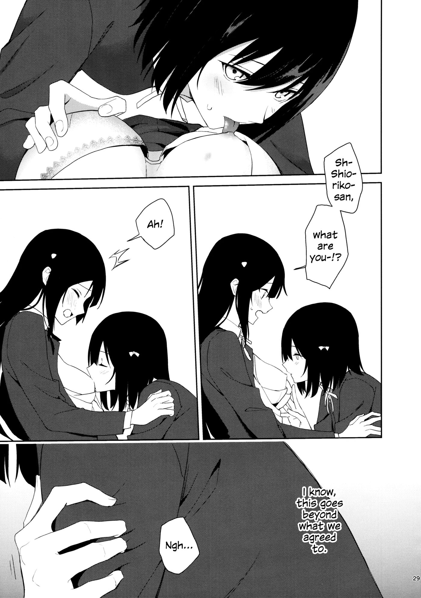 Said It's Fine To Be Spoiled, Didn't I? Chapter 1 Page 28