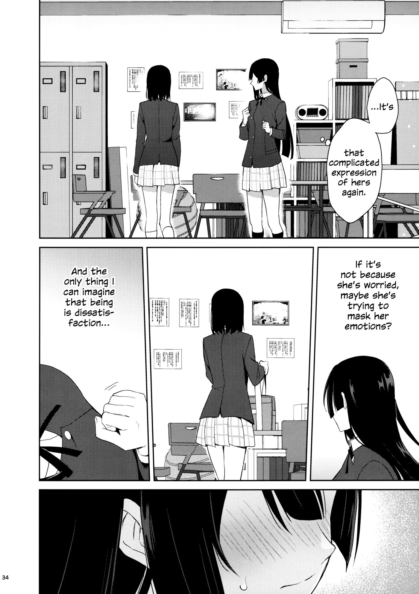 Said It's Fine To Be Spoiled, Didn't I? Chapter 1 Page 33