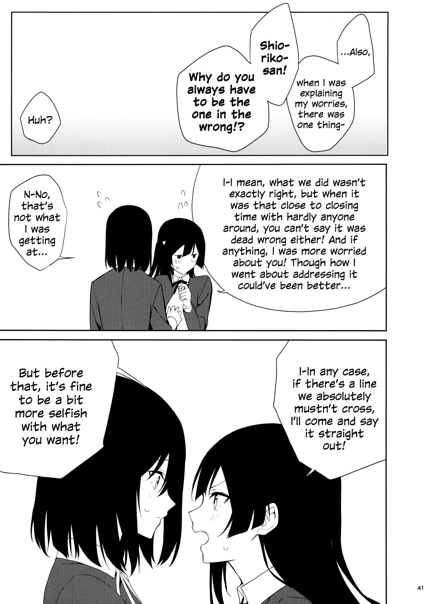 Said It's Fine To Be Spoiled, Didn't I? Chapter 1 Page 40