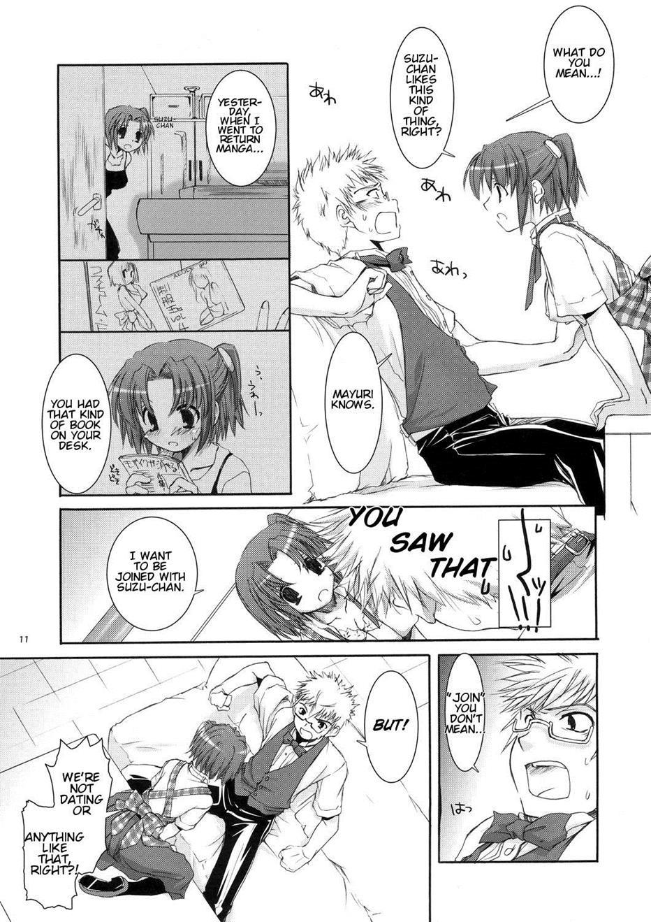 Saifuku Rakuen 10
