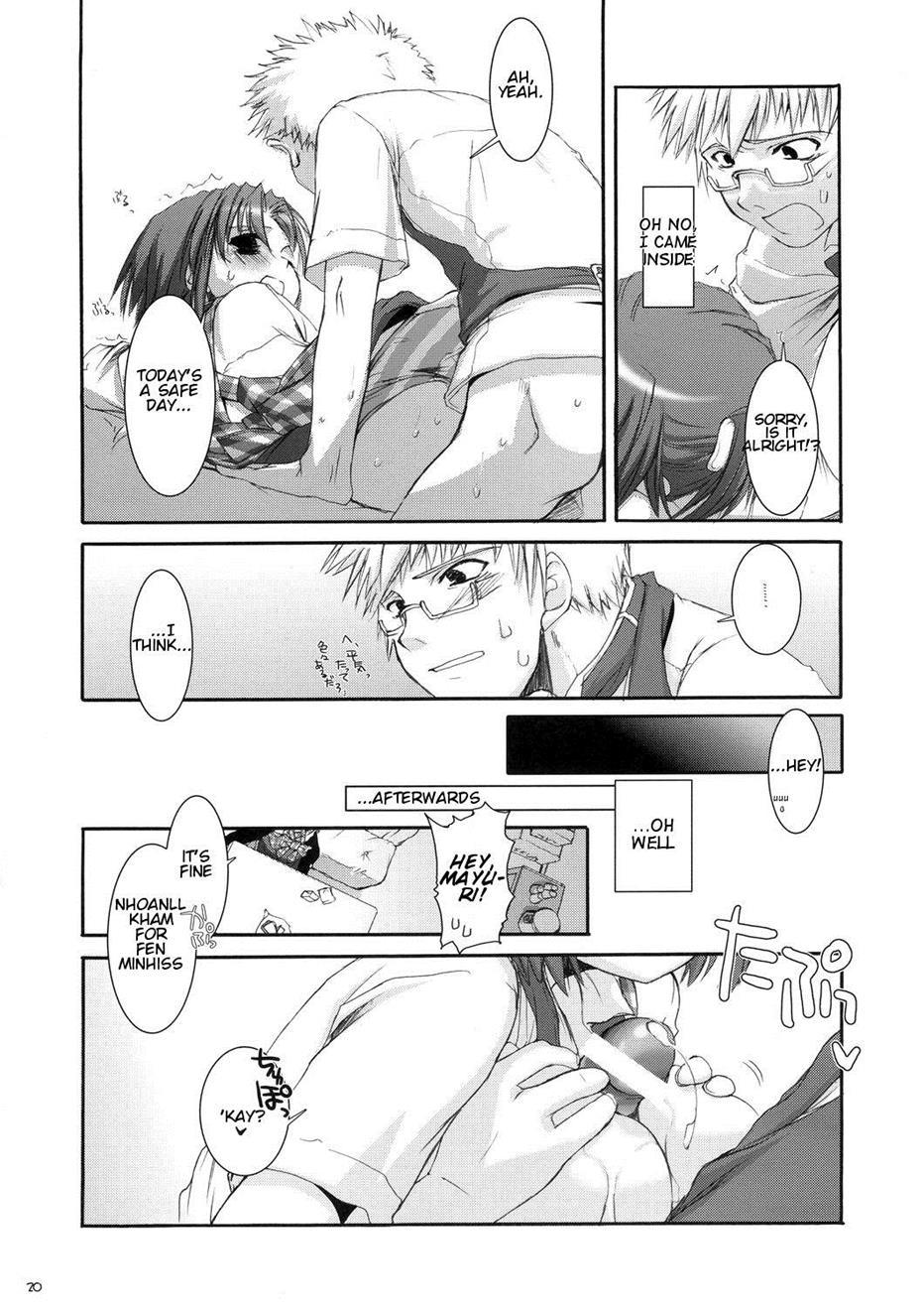 Saifuku Rakuen 10