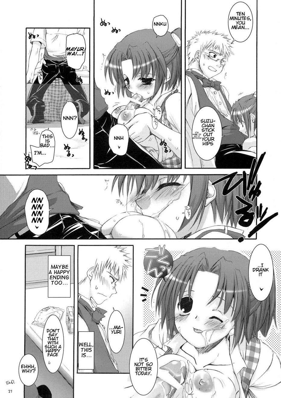 Saifuku Rakuen 10