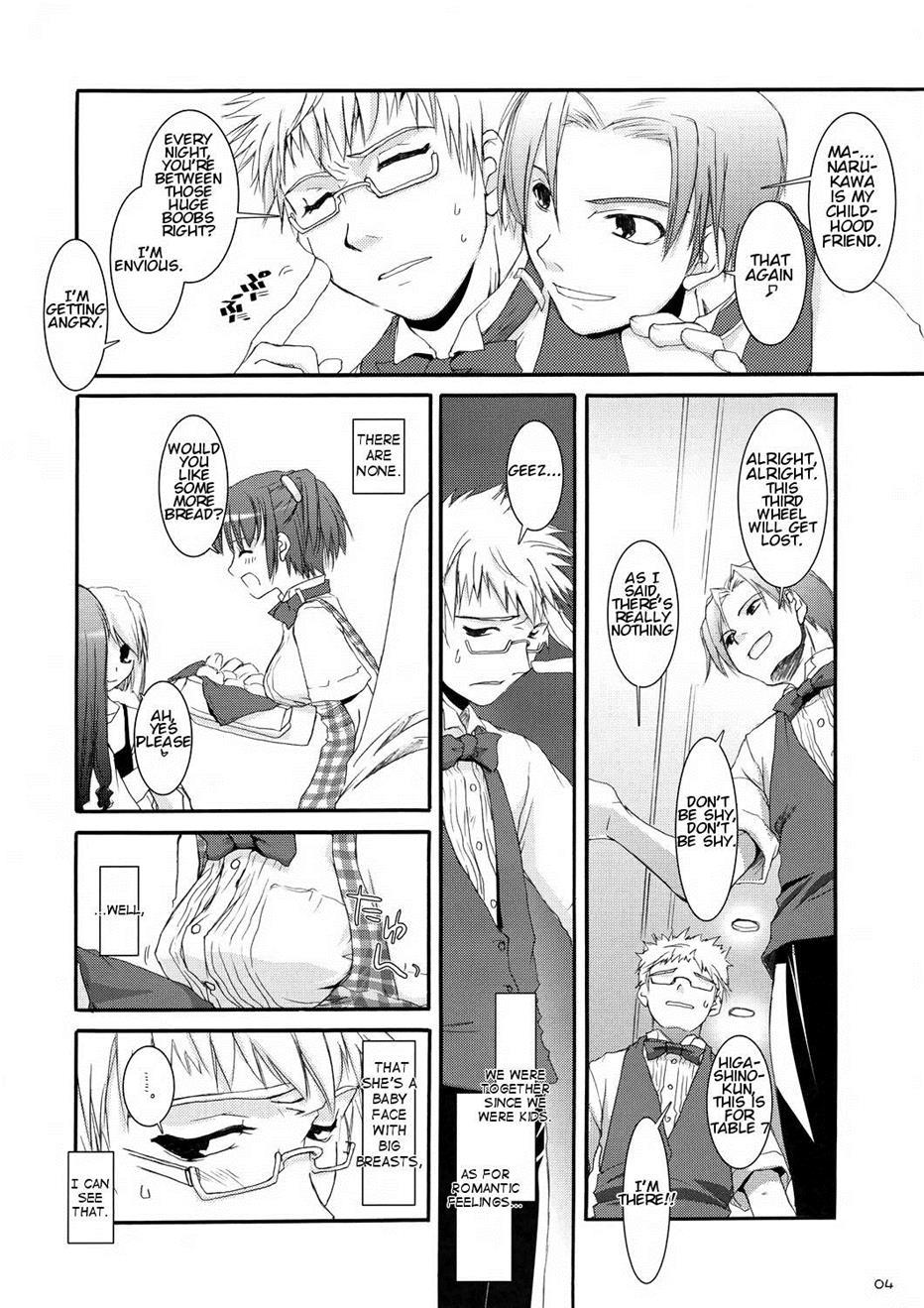 Saifuku Rakuen 10