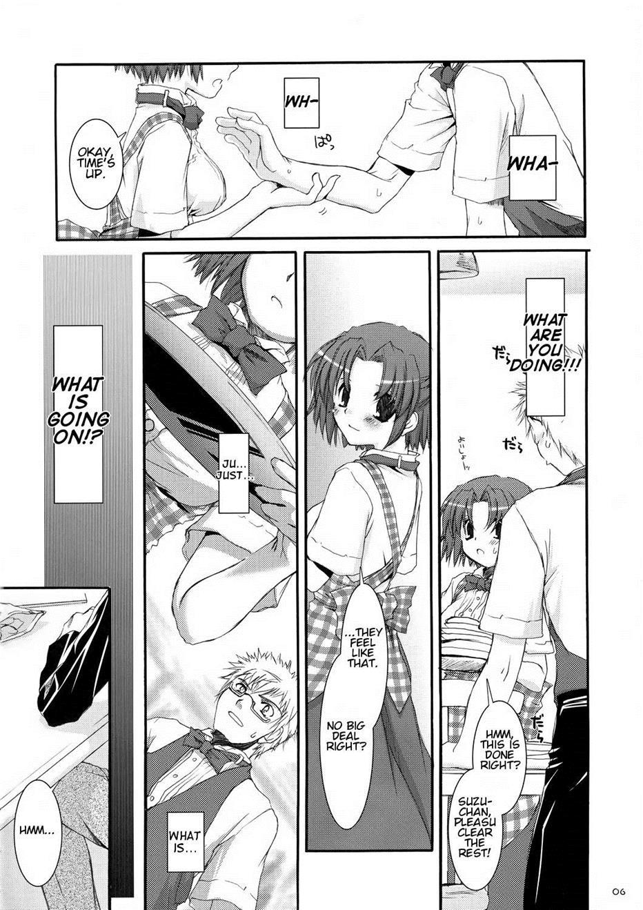 Saifuku Rakuen 10
