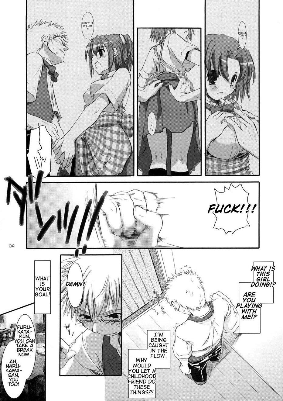 Saifuku Rakuen 10