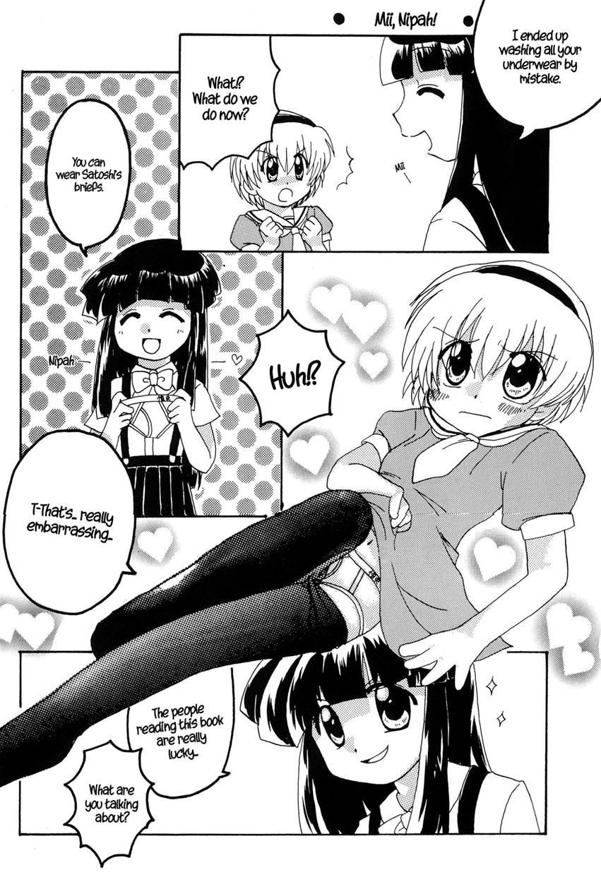 Saikyou! Hachimitsu Shoujo 1