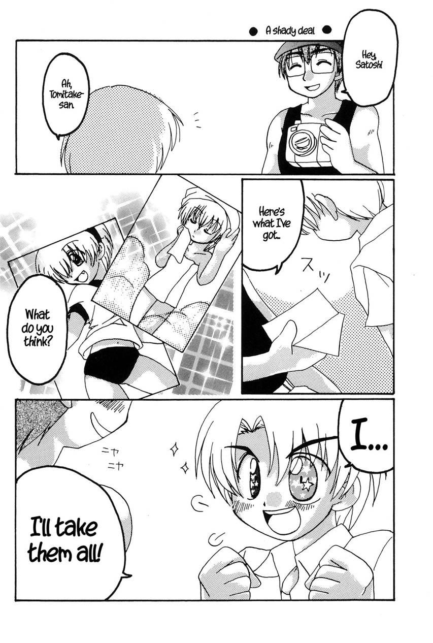 Saikyou! Hachimitsu Shoujo 1