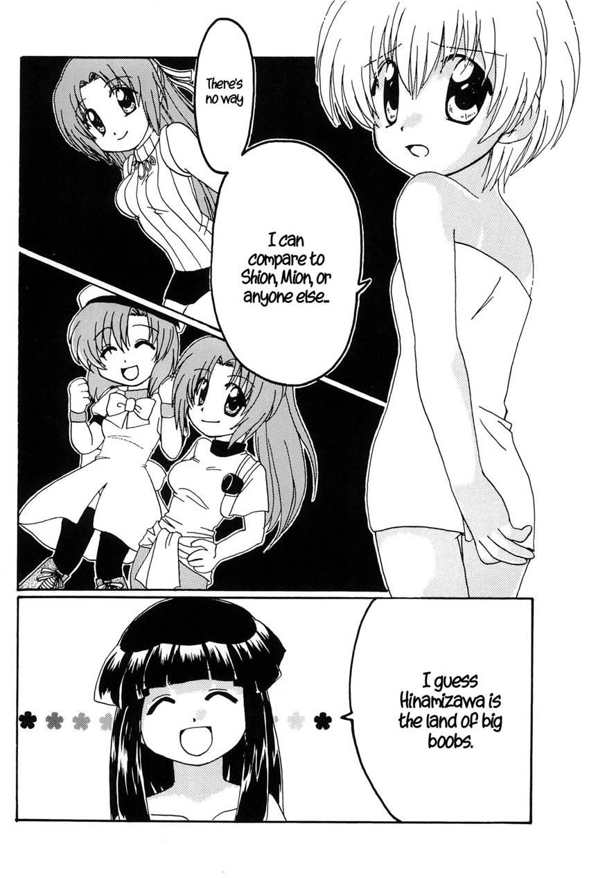 Saikyou! Hachimitsu Shoujo 1