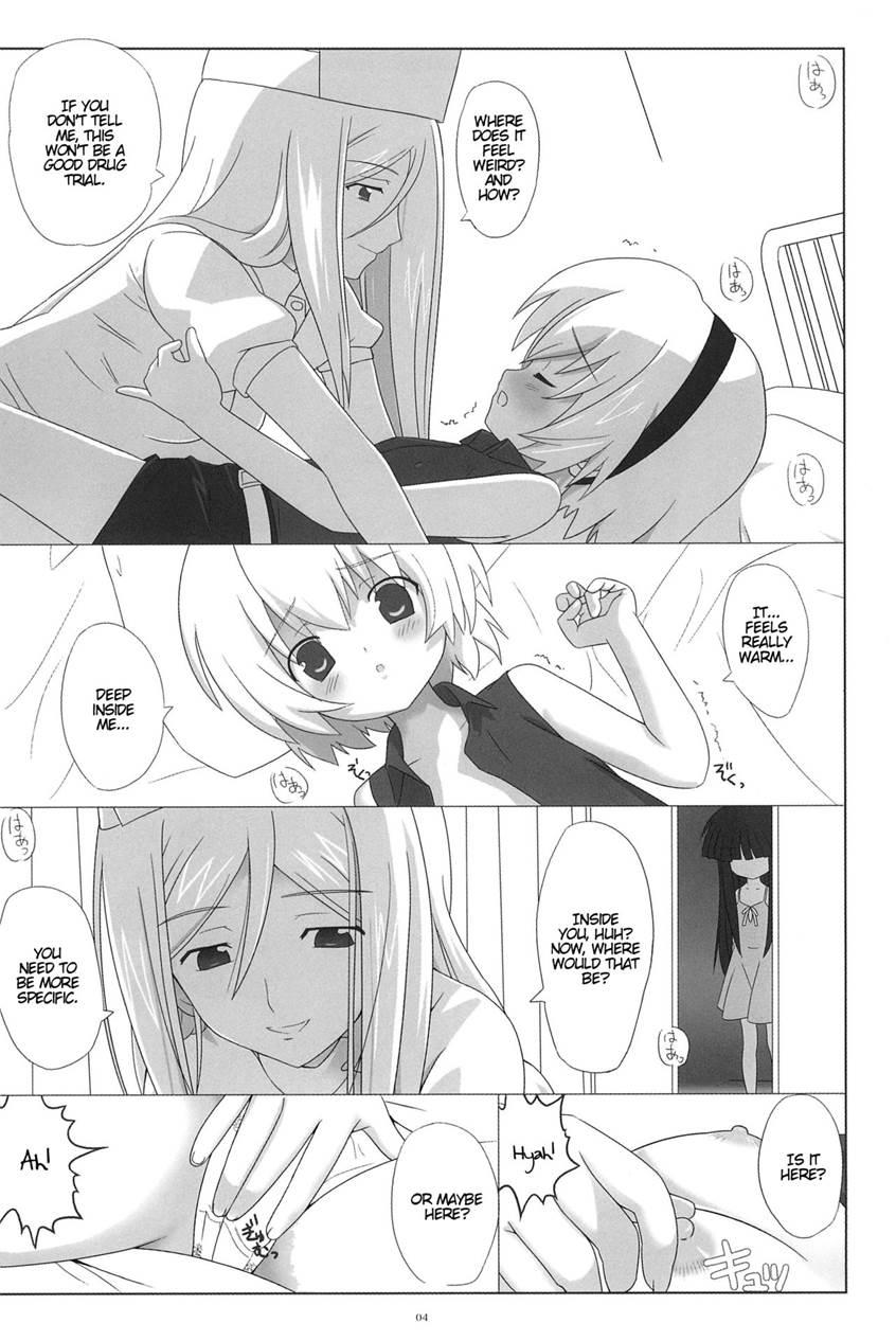 Saikyou! Hachimitsu Shoujo 1